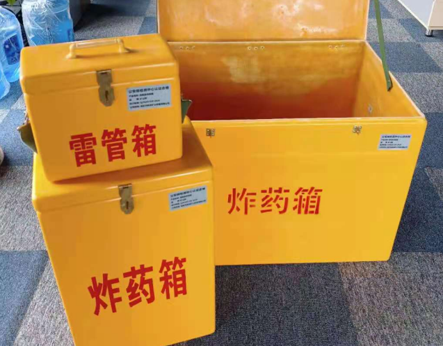 杜集炸药箱雷管箱使用注意事项