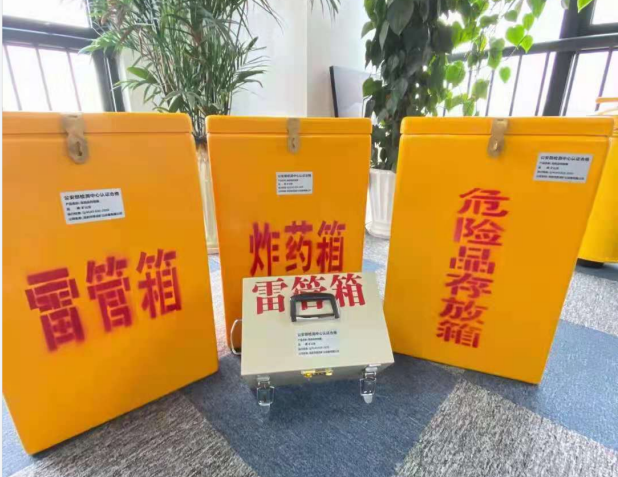 杜集雷管箱的存放形式：如何科学安全地储存矿用雷管