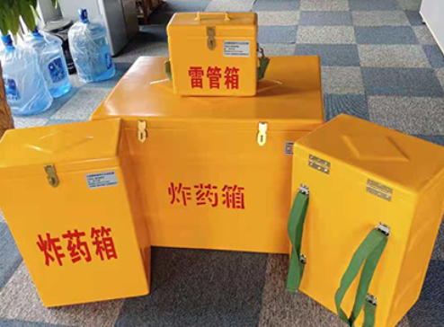 杜集玻璃钢炸药箱如何保证爆破物品存放的安全？