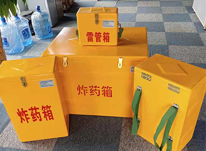 杜集炸药箱在爆破作业中的重要性