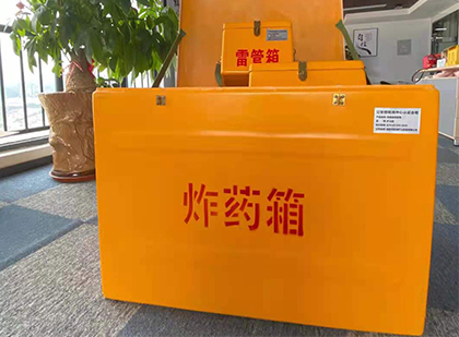 杜集炸药箱的意义