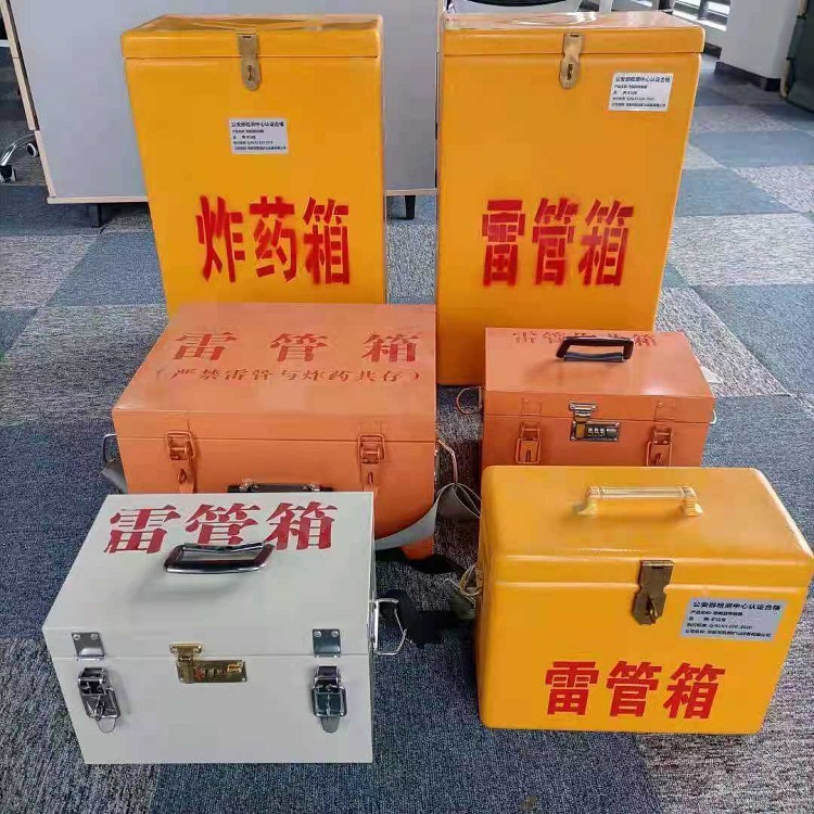 杜集矿山民爆物品存储怕违规？火工品存放箱这样选才合规又安全